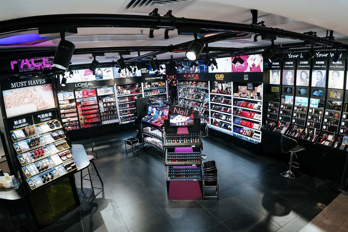 北京屈臣氏个人用品连锁商店有限公司